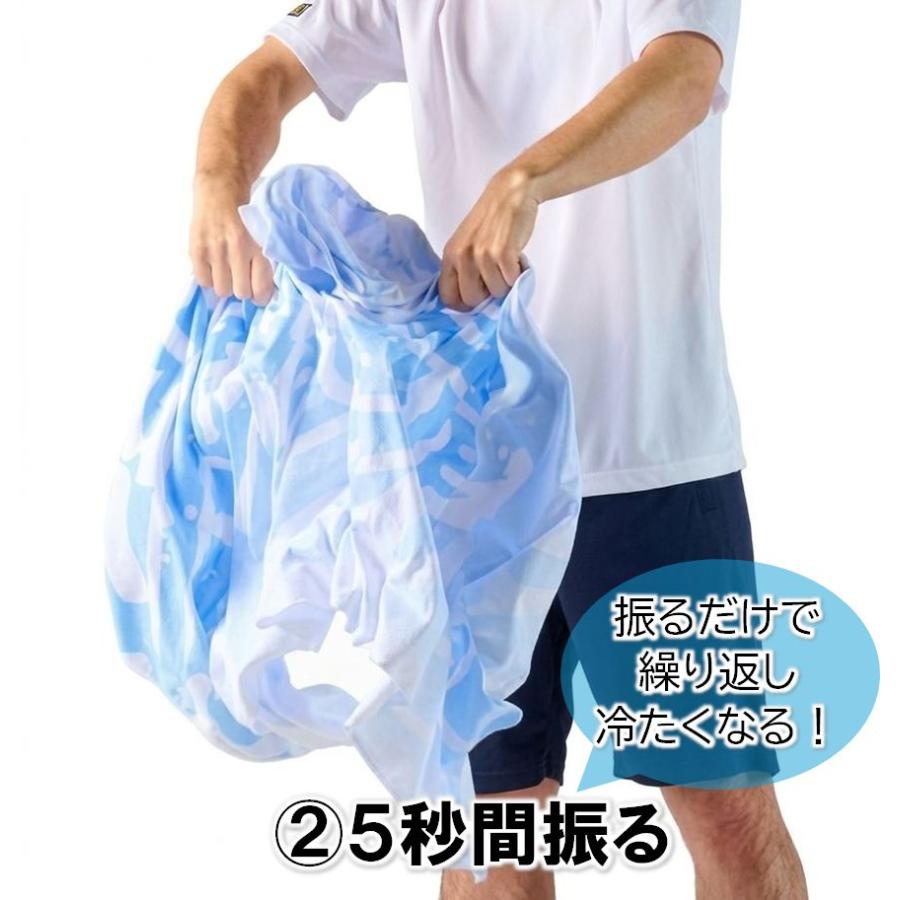 ゼット（ZETT） 野球 冷感ポンチョ 接触冷感 気化冷却 UVカット 冷感