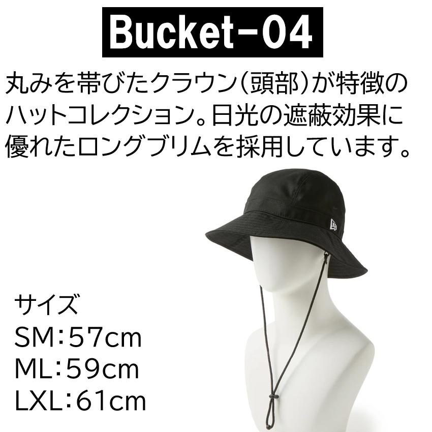イコラブ　ニューエラ　バケハ イコラブ ニューエラ コラボバケハ - メルカリ