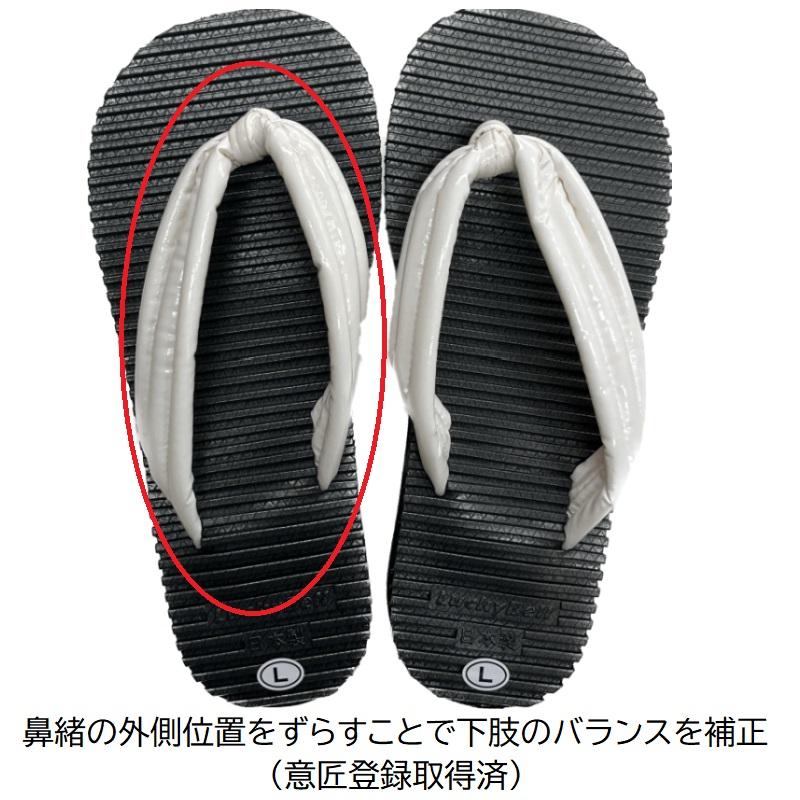 【サイズ交換送料無料】武王 はいてるだけで強くなる修行用サンダル 1年保証 柔道 空手 をしている人におすすめ　合気道 剣道 日本拳法 柔術 総合格闘技 |  | 10