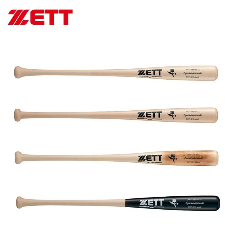 ゼット（ZETT） 野球 硬式木製バット スペシャルセレクトモデル