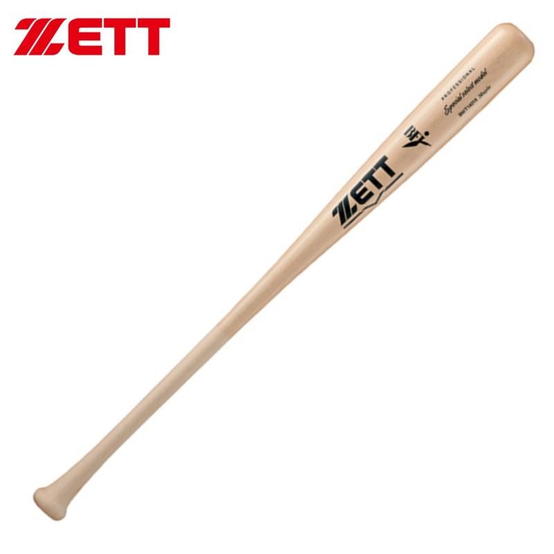 ゼット（ZETT） 野球 硬式木製バット スペシャルセレクトモデル