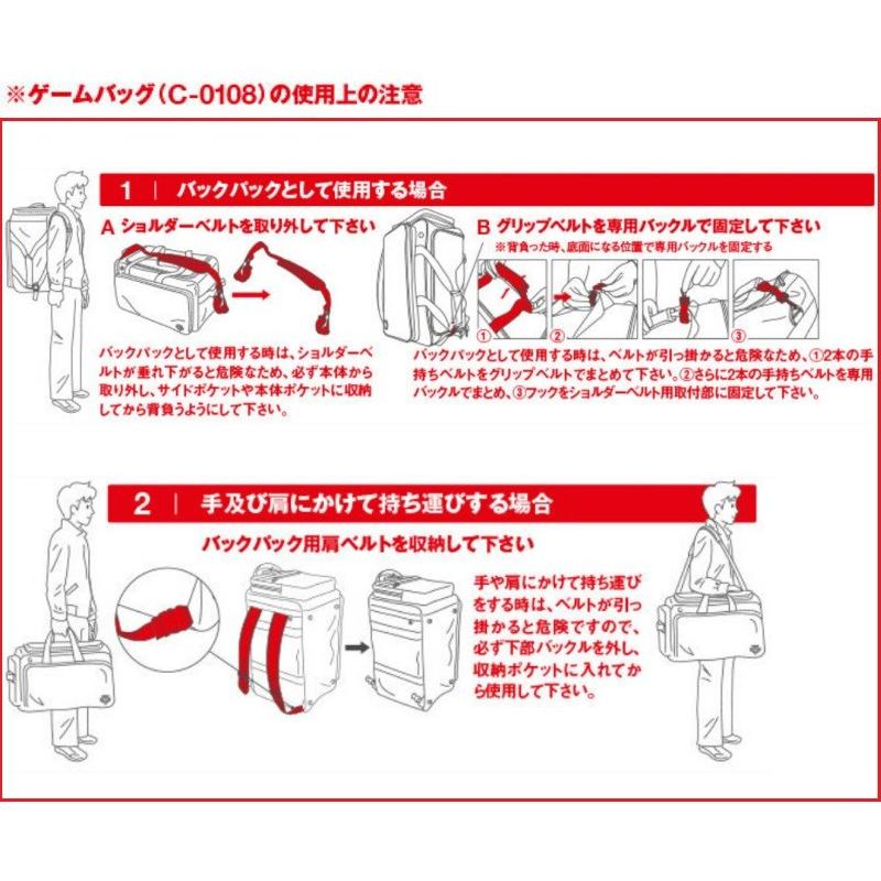 デサント ゲームバッグ DESCENTE デサント 野球 ゲームバッグ エナメル : ライナー