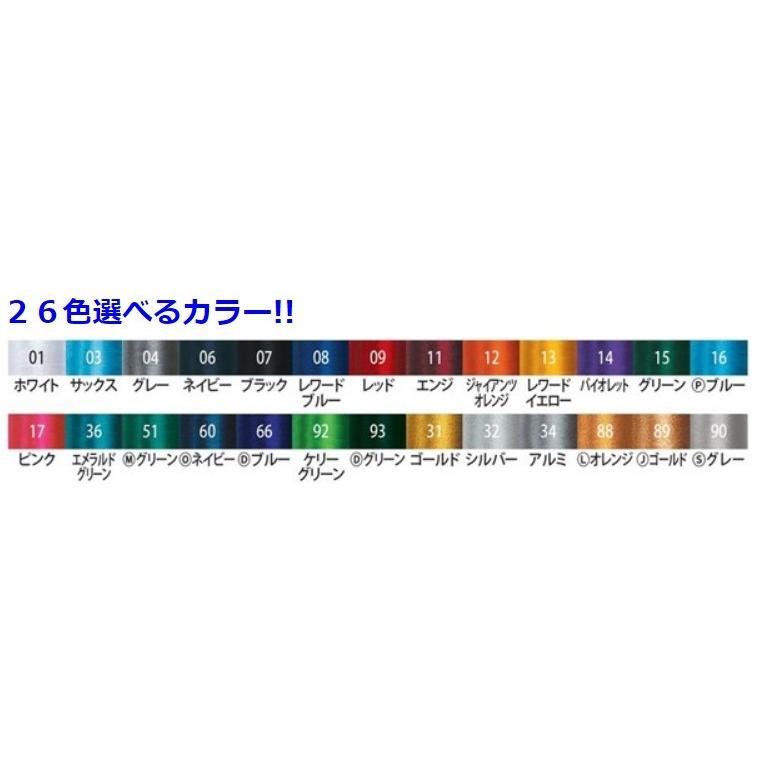 1文字縁取り刺繍が帽子に入る!!レワード 野球 帽子+刺繍セット
