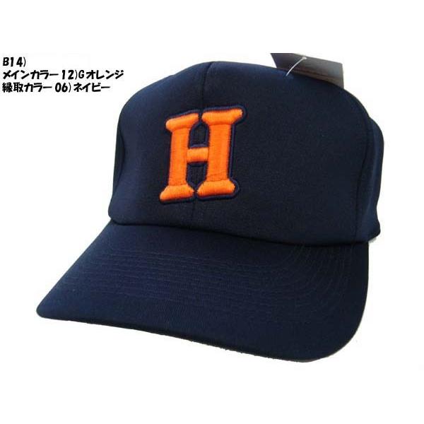 新品未使用　中京大中京　野球部帽子　ネイビー C刺繍　貴重品 新品未使用 中京大中京 野球部帽子 ネイビー C刺繍 貴重品 2025年