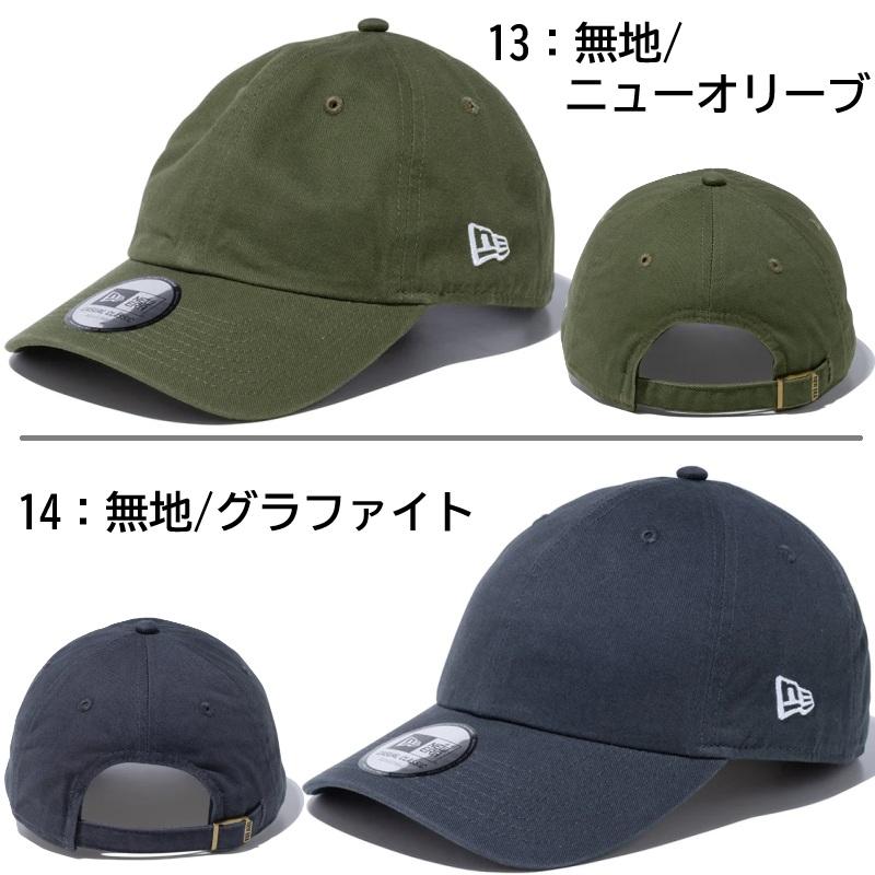 NEW ERA（ニューエラ） 【サイズ交換送料無料】ニューエラ ベース
