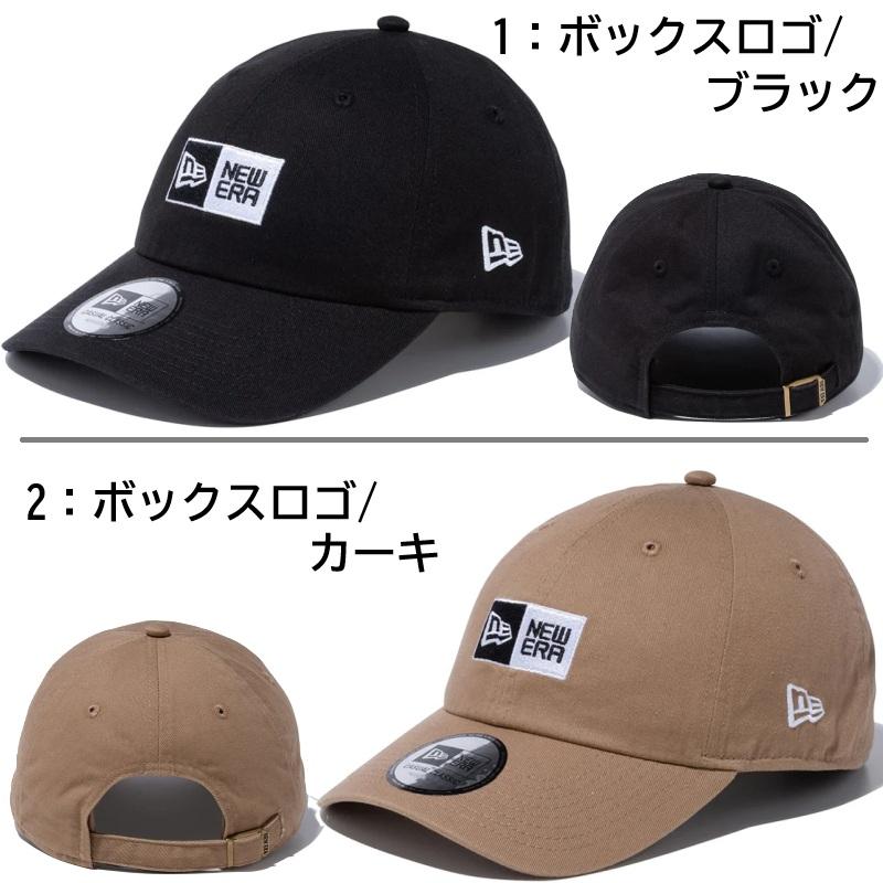 サイズ交換送料無料】ニューエラ NewEra ベースボールキャップ