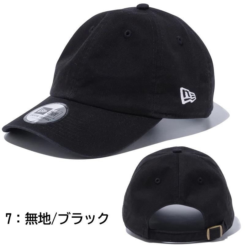 サイズ交換送料無料】ニューエラ NewEra ベースボールキャップ