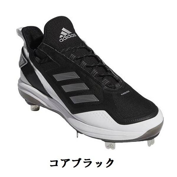 adidas（アディダス） 野球 埋込金具スパイク 金属歯 樹脂底 ICON7