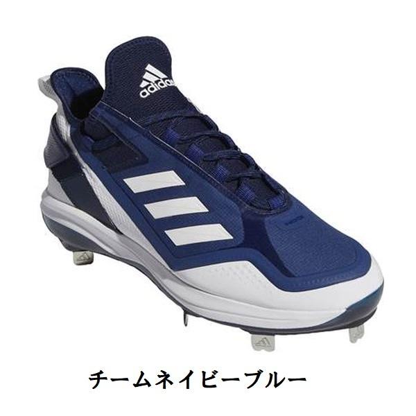 adidas（アディダス） 野球 埋込金具スパイク 金属歯 樹脂底 ICON7