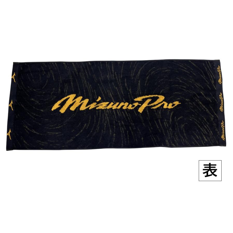 MIZUNO（ミズノ） 名前が刺繍で入る ミズノプロ クリスタルパック入り