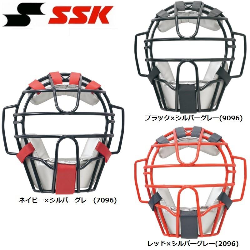 エスエスケイ（SSK） ソフトボール用キャッチャーマスク(3・2・1号球