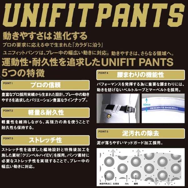 DB-1010p L ウエスト￼82 レギュラーパンツ　タイムセール DB-1010p L ウエスト￼82 レギュラーパンツ タイムセール Amazon