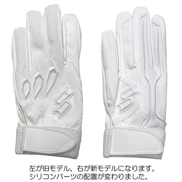 新発売の新発売のSSK プロエッジ 野球 両手用バッティンググローブ 手袋 デュアルグリップ デジグラブ 高校野球対応 Proedge  EBG3002W 手袋
