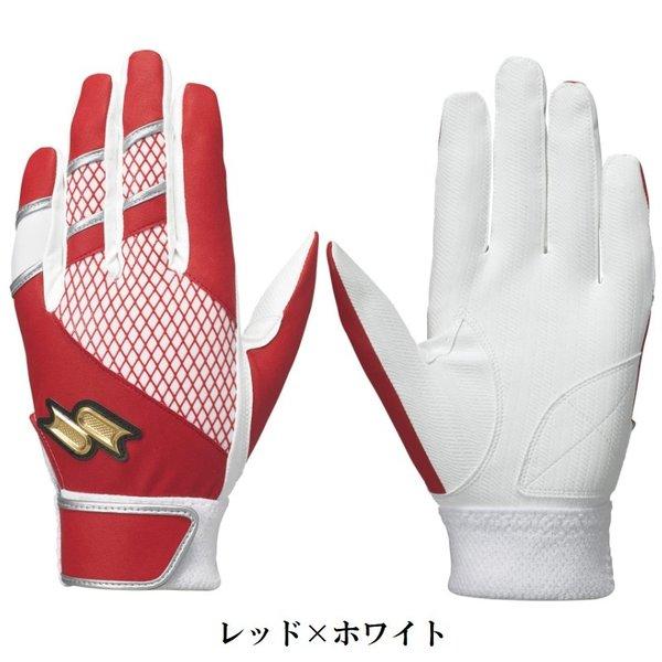 エスエスケイ（SSK） 野球 バッティンググローブ 手袋 プロエッジ