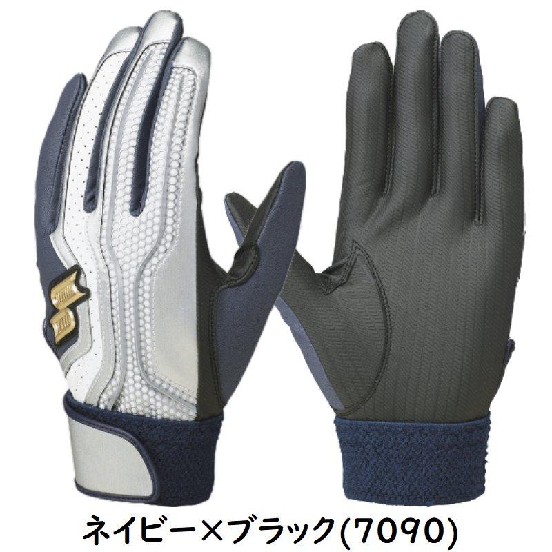 2024年新モデル SSK 野球 バッティング手袋 両手用 ウォッシャブル カラー手袋 バッティンググラブ EBG5200W｜liner｜04