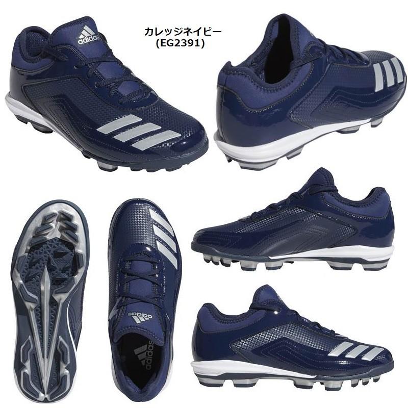 adidas（アディダス） 野球 子供用 スタッド底 スパイク ポイント底