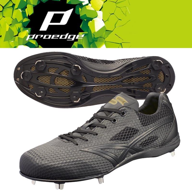 Ssk最軽量モデル Ssk 野球 スパイク 埋込 金具 金属 樹脂底 Proedge プロエッジ マキシライトv18 シューズ Esf3001 ライナースポーツ 通販 Yahoo ショッピング