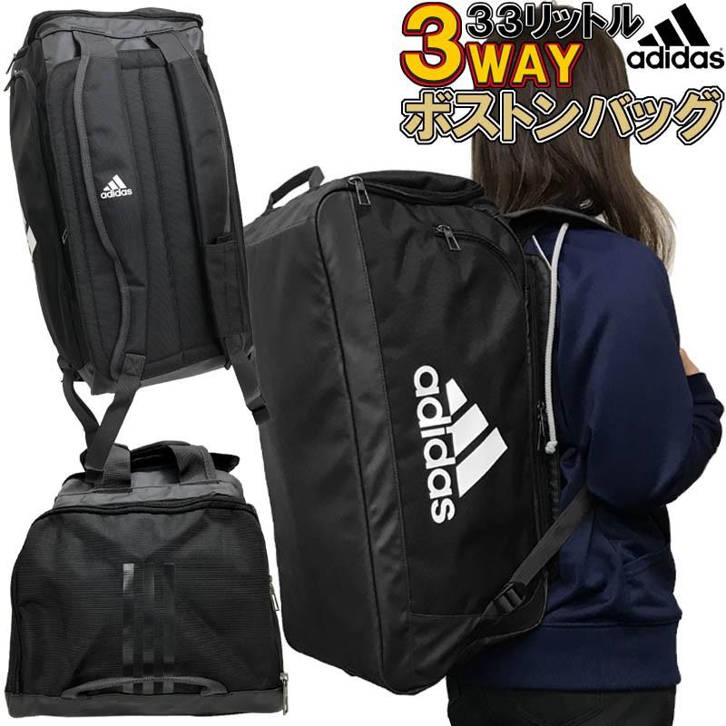 アディダス 3WAYボストンバッグ 33リットル リュックサック バックパック ダッフル 斜め掛け ショルダー シューズ収納 男女兼用 :ETX08:ライナースポーツ - 通販 - Yahoo!ショッピング アディダス 3WAYボストンバッグ 33リットル リュックサック バックパック ダッフル 斜め掛け ショルダー シューズ収納 男女兼用 :ETX08:ライナースポーツ - 通販 - Yahoo!ショッピング