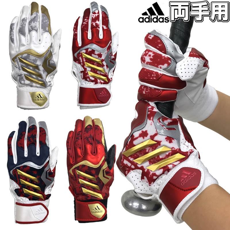 adidas アディダス 野球 子供用 小学生用 バッティンググローブ