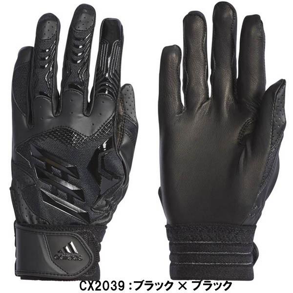 adidas エンジ色(バーガンディ)Lサイズのみ アディダス 野球