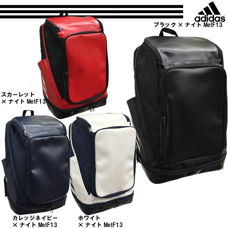 アディダス 野球 バックパック リュックサック 5t Ety52 ライナースポーツ 通販 Yahoo ショッピング
