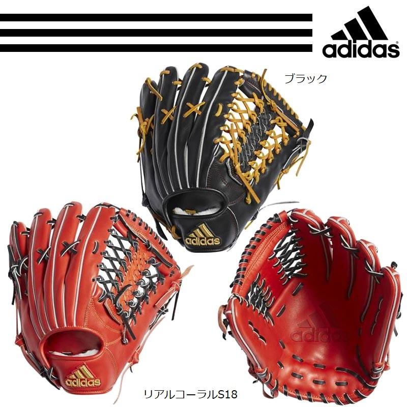 adidas アディダス 野球 硬式グラブ/グローブ 外野手用 高校野球 adidas アディダス 野球 硬式グラブ/グローブ 外野手用 高校野球