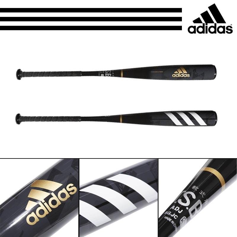 adidas アディダス 野球 軟式金属バット 【プレゼントラッピング adidas アディダス 野球 軟式金属バット 【プレゼントラッピング