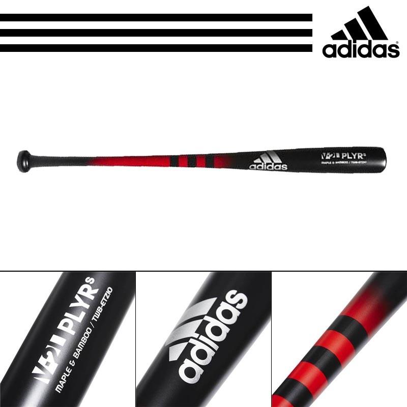 adidas（アディダス） 野球 トレーニングバット 竹＋メイプル