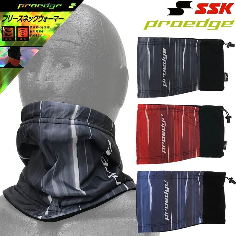 SSK 野球 フリースネックウォーマー プロエッジ EYA19102 :EYA19102:ライナースポーツ - 通販 - Yahoo!ショッピング SSK 野球 フリースネックウォーマー プロエッジ EYA19102 :EYA19102:ライナースポーツ - 通販 - Yahoo!ショッピング