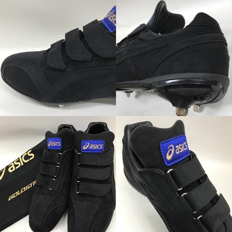 （状態良）アシックスシューズ　26cm asics ダイアルスペアパーツキット付 ASICS 【塗りPのみ可】野球 スパイク ジュニア 白 ホワイト