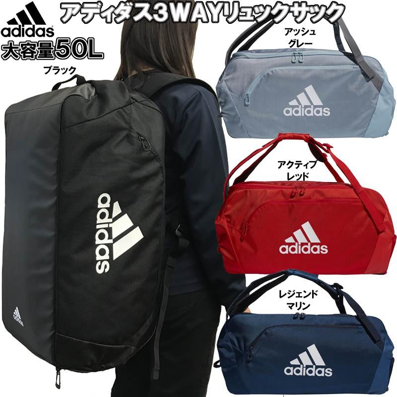 adidas アディダス 野球 EPS 2.0 3way チームバッグ 60×29×28cm adidas アディダス 野球 EPS 2.0 3way チームバッグ 60×29×28cm