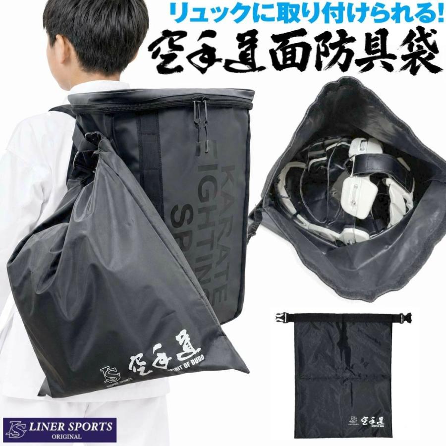 全日本空手道連盟検定品 アディダス 拳サポーター 赤・青セット