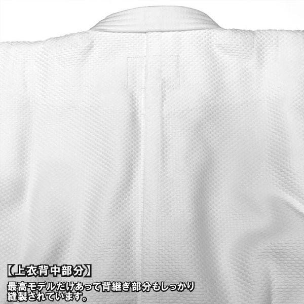 MIZUNO 【IJF・全柔連新規格対応】上(2文字)下(2文字)名前刺繍+ MIZUNO 【IJF・全柔連新規格対応】上(2文字)下(2文字)名前刺繍+