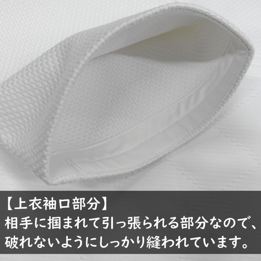 MIZUNO（ミズノ） 【IJF・全柔連新規格対応】ネーム刺繍＋左胸刺繍＋