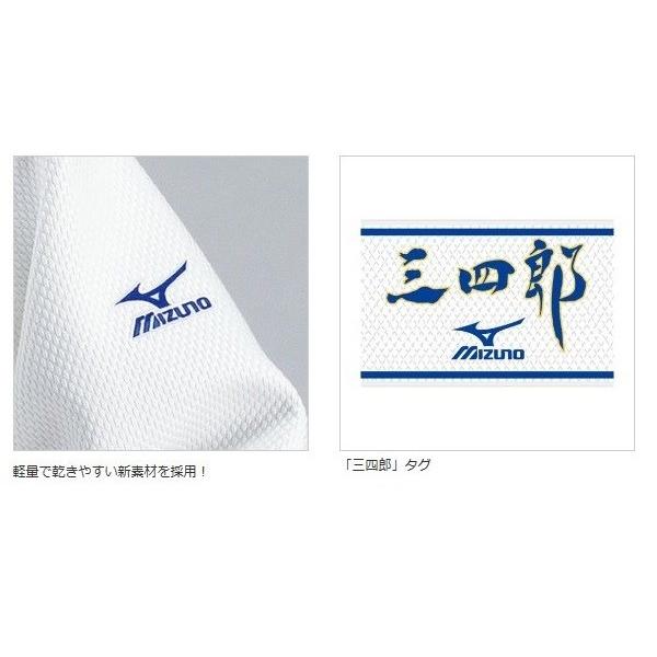MIZUNO 【指定大会での使用不可】上(2文字)下(2文字)名前刺繍+ MIZUNO 【指定大会での使用不可】上(2文字)下(2文字)名前刺繍+
