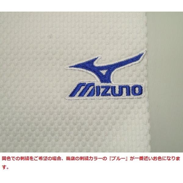 MIZUNO 【指定大会での使用不可】上(2文字)下(2文字)名前刺繍+ MIZUNO 【指定大会での使用不可】上(2文字)下(2文字)名前刺繍+