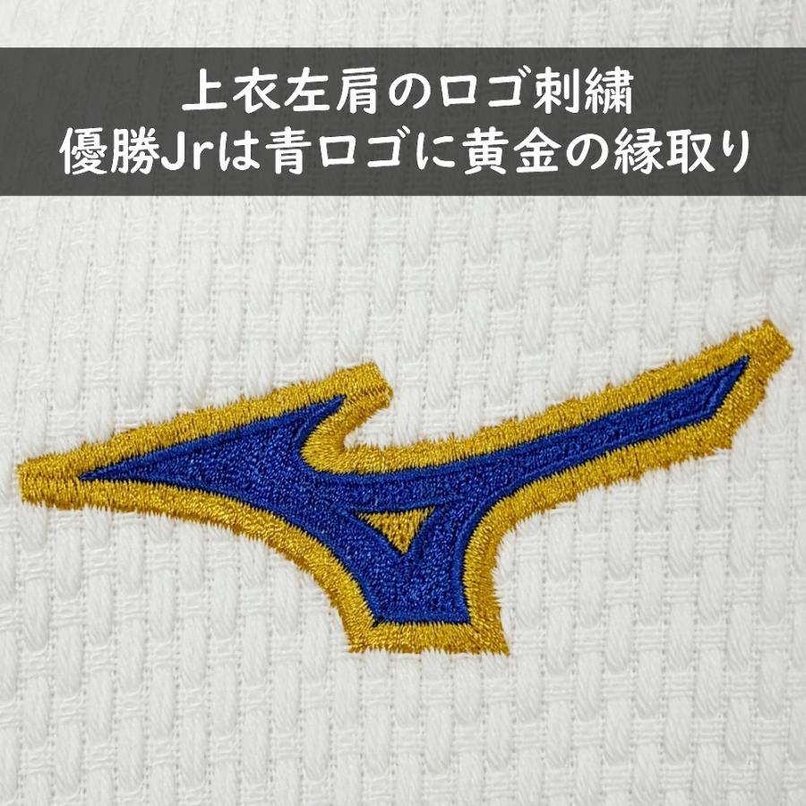 MIZUNO（ミズノ） 2026年新モデル!! ネーム刺繍＋左胸刺繍＋ゼッケン