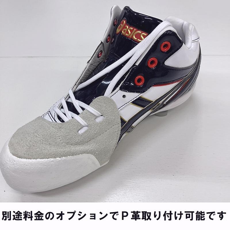 ASICS ホワイト×ネイビー アシックス 野球 クォーターカット ASICS ホワイト×ネイビー アシックス 野球 クォーターカット