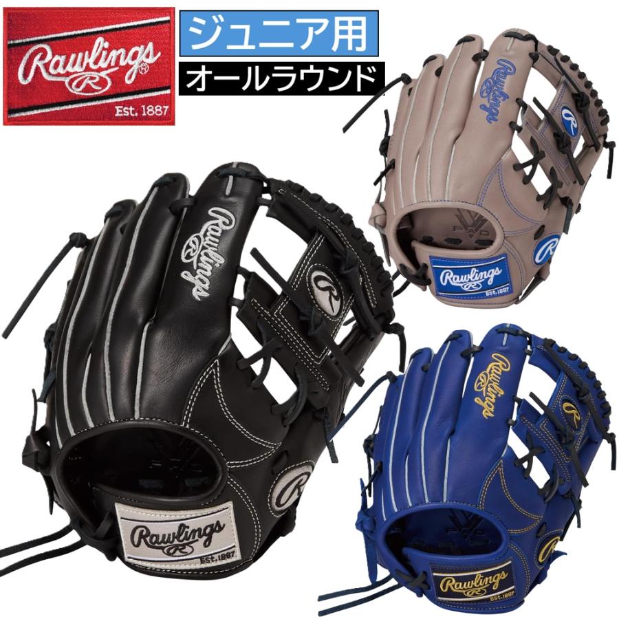 Rawlings（ローリングス） 2026年新モデル 130〜145cm(2〜4年生向け