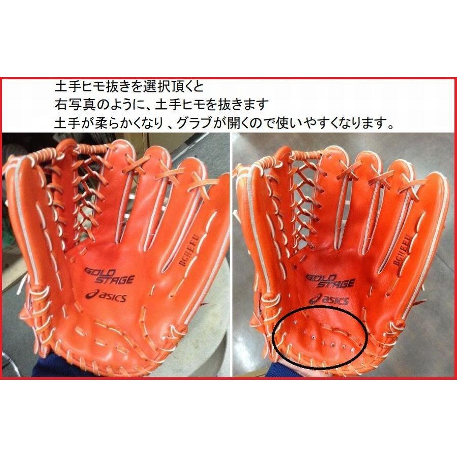 野球 ソフトボール グラブのスチーム型付け Glove Steam ライナースポーツ 通販 Yahoo ショッピング