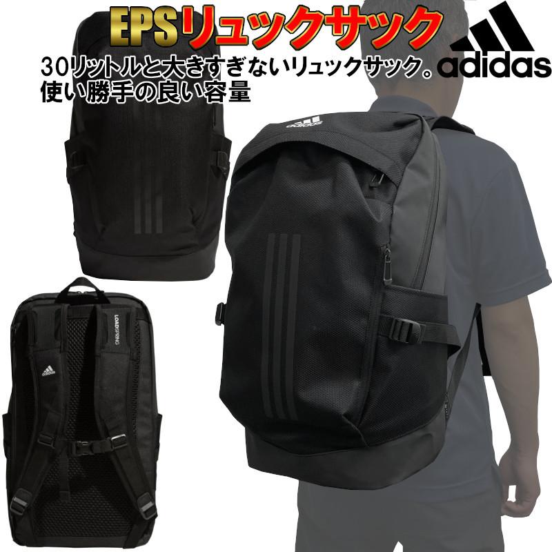 adidas（アディダス） 柔道 空手 バックパック リュックサック EPS EP 