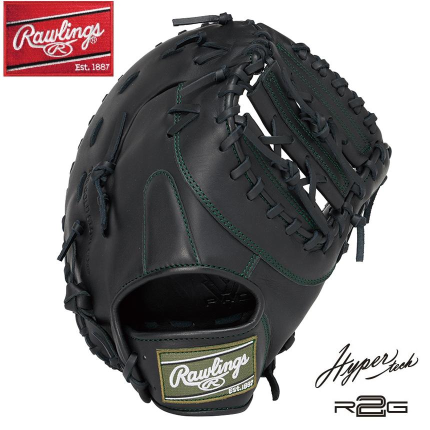 新品◆Rawlings HYPER TECH R2G 野球/ファーストミット◆ Rawlings 2025年新モデル ローリングス 野球 軟式用 ファースト