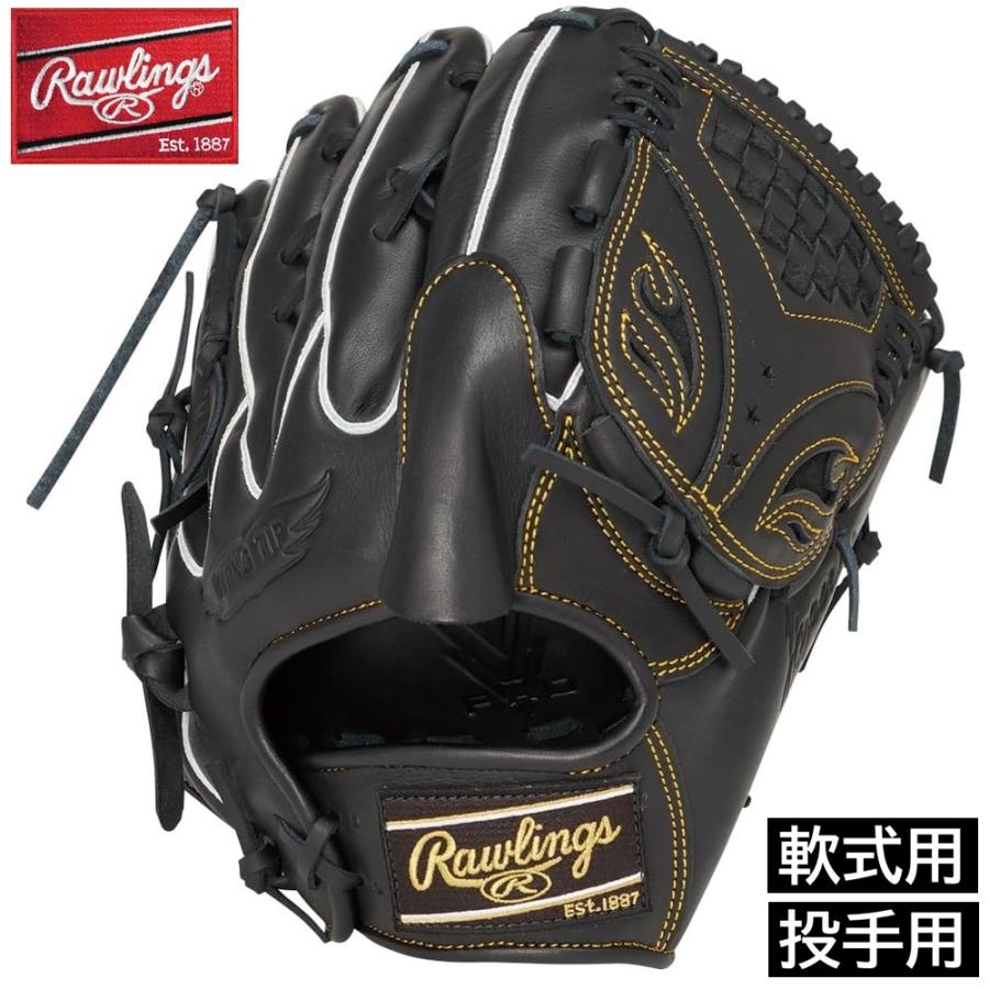 Rawlings（ローリングス） 2026年新モデル 野球 軟式用 グラブ