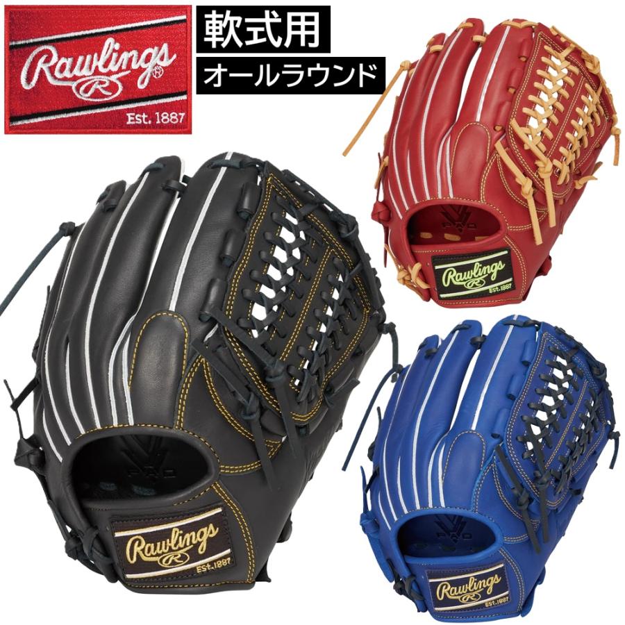 2026年モデル 新品 ローリングス ハイパーテック 軟式 内野手用 グローブ Rawlings（ローリングス） 2026年新モデル 野球 軟式用 グラブ