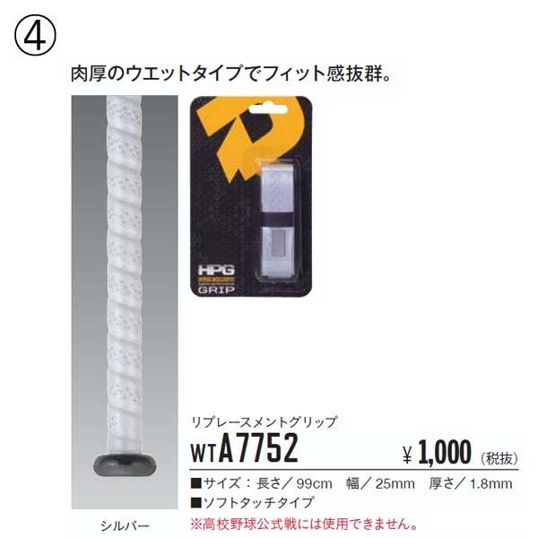 DeMARINI ディマリニ 野球 グリップテープ リプレースメントグリップ バットアクセサリー :GT-WTA:ライナースポーツ - 通販 - Yahoo!ショッピング DeMARINI ディマリニ 野球 グリップテープ リプレースメントグリップ バットアクセサリー :GT-WTA:ライナースポーツ - 通販 - Yahoo!ショッピング
