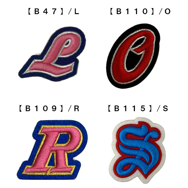 9枚セット 野球ヘルメット用加工シールダブル直刺繍タイプ : ライナー