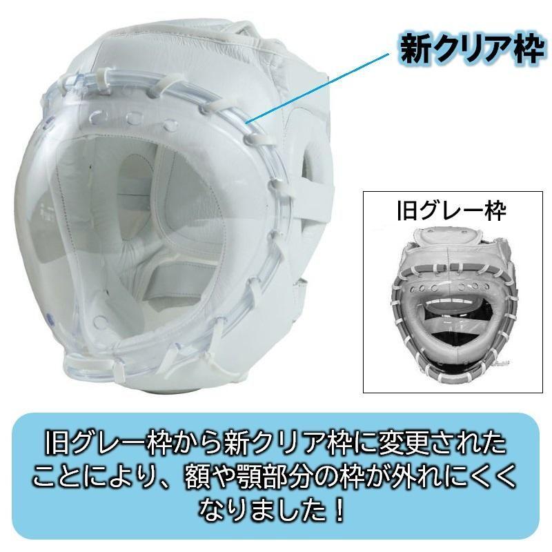 マーシャルワールド 新クリア枠 空手 ヘッドガード ヘッドギア