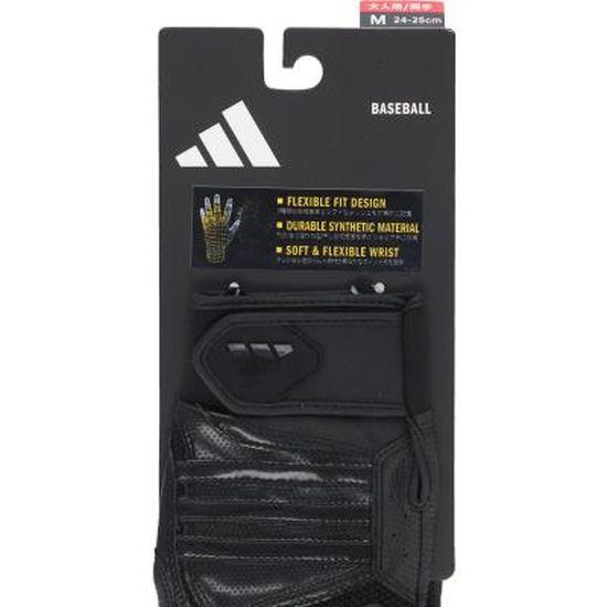 adidas（アディダス） 2026年新モデル 高校野球ルール対応 野球
