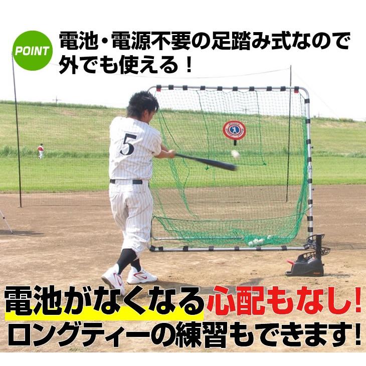 プロマーク 野球 バッティングトレーナー トスマシーン 硬式 プロマーク 野球 バッティングトレーナー トスマシーン 硬式