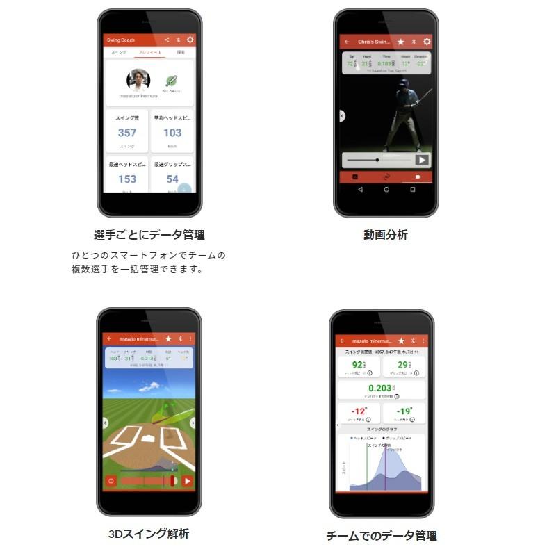 エスエスケイ(スポーツ用品) SSK 野球 バットスイングセンサー エスエスケイ(スポーツ用品) SSK 野球 バットスイングセンサー
